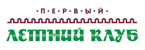 Открылось кафе «Первый Летний Клуб»